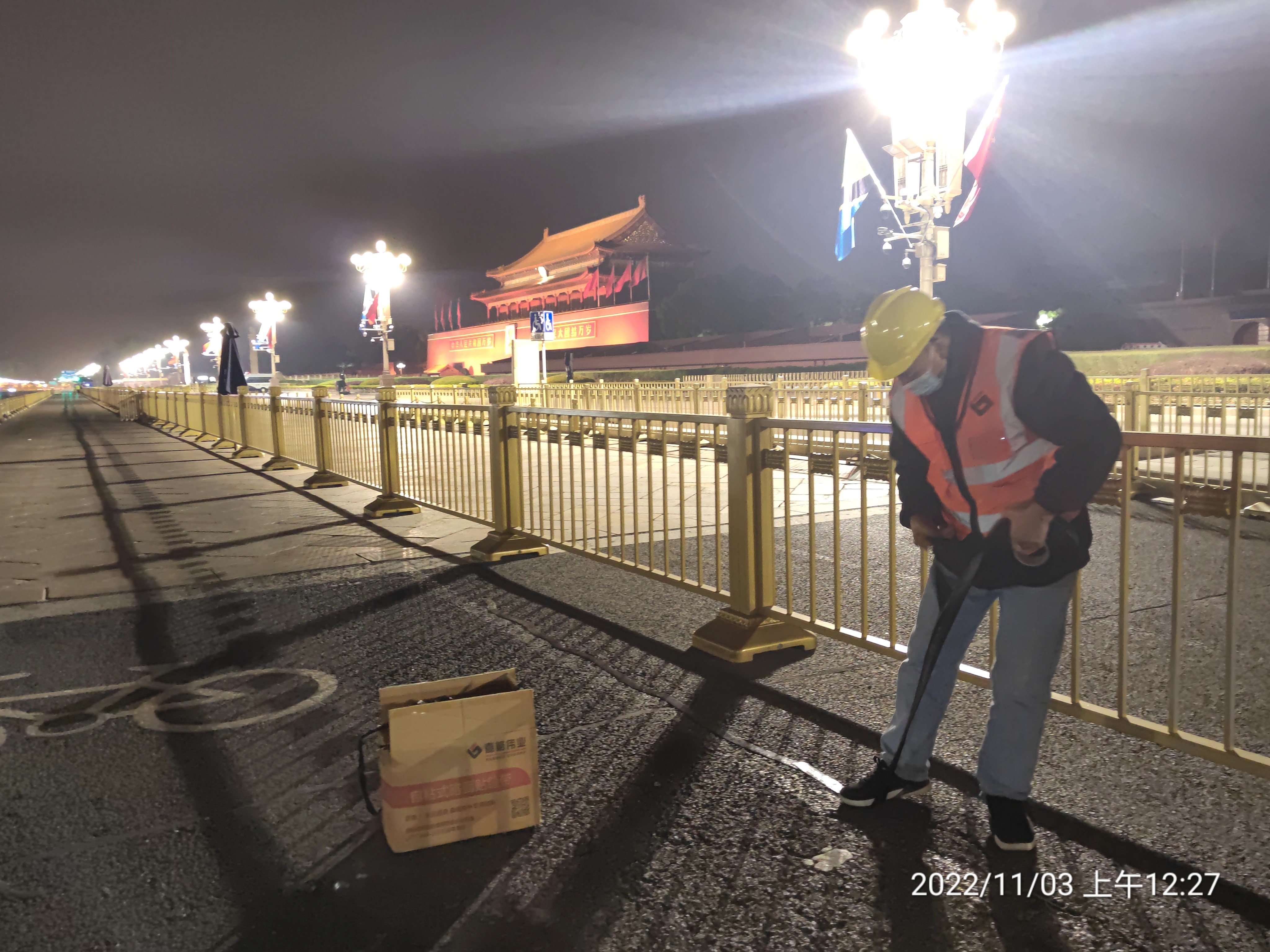 嘉格公路貼縫帶，陪伴您一步步成長