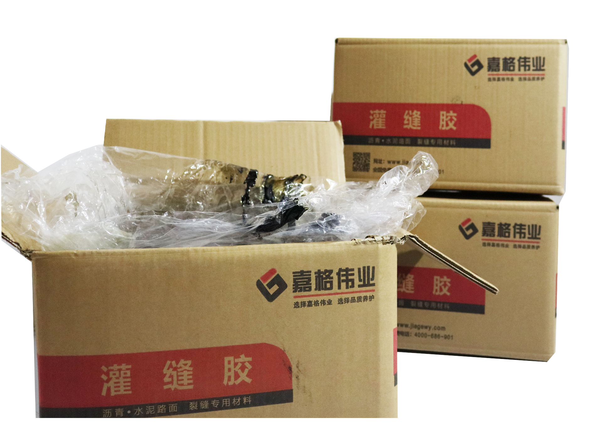 高速公路養(yǎng)護的道路封縫膠價格